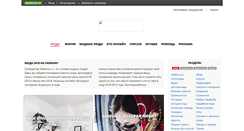 Desktop Screenshot of fashiony.ru